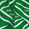 Saudi Arabia Wholesale Cosmetics & FMCG Distribution